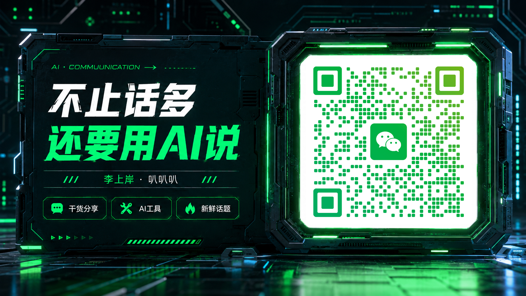 二维码